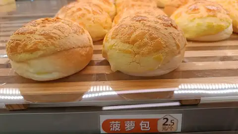 Pineapple buns